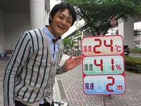 気象予報士の吉田ジョージさん（オフィスキイワードの公式サイトから）