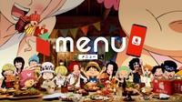 ワンピース×menuコラボ第2弾「子ども達のパーティ編」(C)尾田栄一郎／集英社・フジテレビ・東映アニメーション