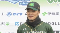 香川オリーブガイナーズ／近藤一樹　投手兼コーチ