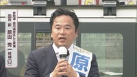 【参院選・香川選挙区】国民民主党・新人　原田秀一候補　第一声（全編動画）