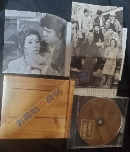 昭和の伝説ドラマ「お荷物小荷物」 主演女優やファンが証言 前衛的な