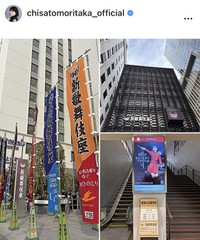 森高千里のインスタグラム＠chisatomoritaka_officialより