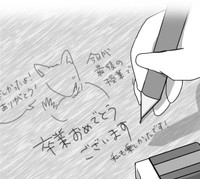 イラストで告げる「卒業おめでとうございます」（みりこさん提供）