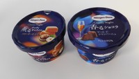 ハーゲンダッツ「薫るナッティキャラメル スモーキー仕立て」と「香るショコラ マール・ド・シャンパーニュ」