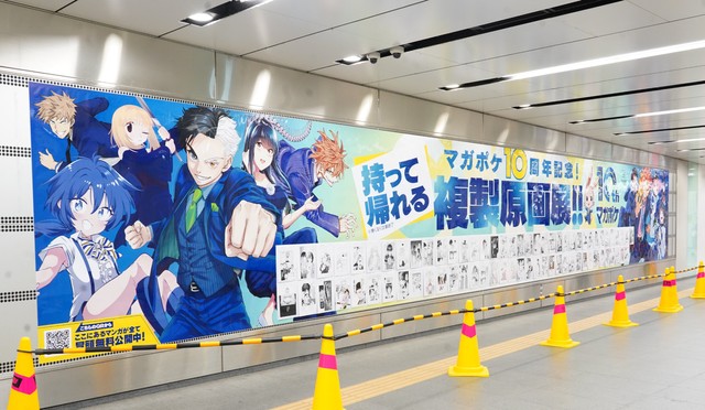 マガポケ 10周年 持って帰れる複製原画展 ピールオフ フェアリーテイル マガポケ 10周年 持って帰れる複製原画展 ピールオフ フェアリー