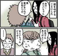 いい話になりそうだったその時…（高円寺くん提供）