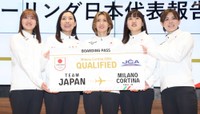 カーリング女子日本代表のフォルティウス