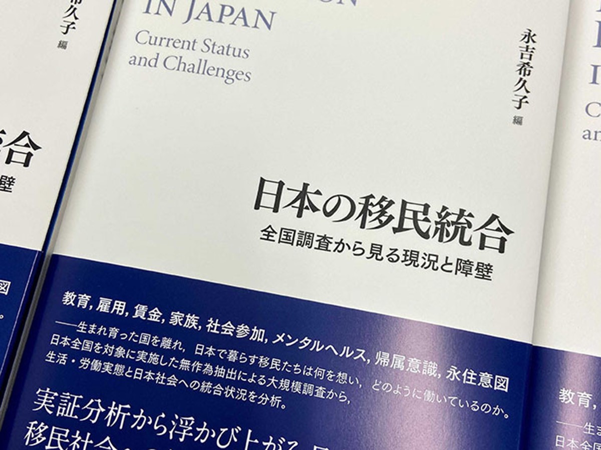 岡村匡造　日本の家庭教育 家と村の社会学 (世界思想ゼミナール) | 鳥越 皓之 |本 | 通販