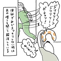【漫画】『同じような方はいませんか？』10（おかやさん提供）