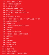 バラの本数の意味