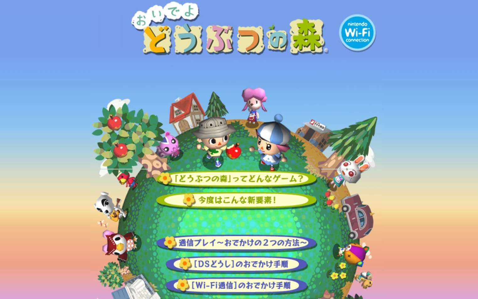 どうぶつの森」から届いた手紙に感動！「泣いた」「夢は叶うのですね