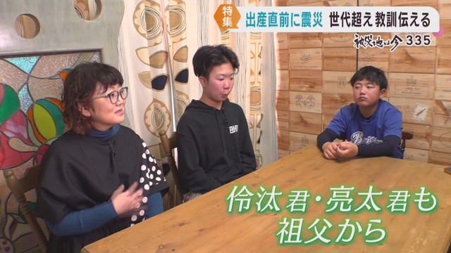 東日本大震災の６日後に長男を出産　息子に伝える自らの教訓を伝える母親