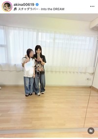 AKINAインスタグラム＠akina00619より