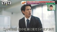 危機的状況を肌で感じ取った剛毅。とうとう声を大にして怒りを露に©テレビ大阪