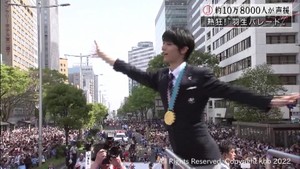 羽生結弦選手「2連覇おめでとうパレード」　2018年4月23日
