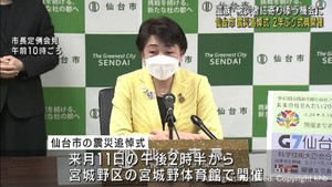 東日本大震災の追悼式を２年ぶりに式典形式で開催　仙台市