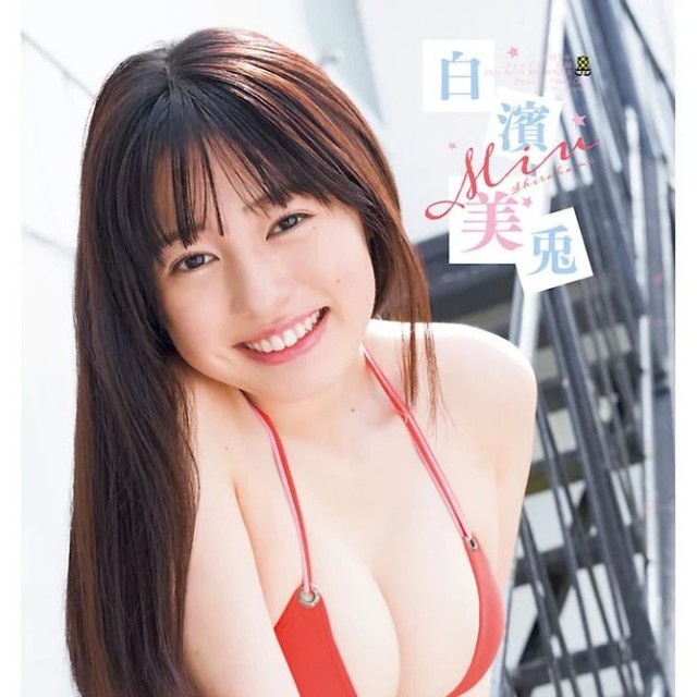 週刊少年チャンピオン33号の表紙＆巻頭グラビアを飾った白濱美兎さん　Ⓒ秋田書店ⒸRIP INC.ⒸTakeo Dec.