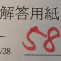 引かれた1点が、まるで「−1乗」のように右上に記された答案用紙／OKTさん（@OKT_OMC）提供