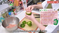 ピーマンの肉詰めの作り方　その2