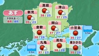 22日の予想気温　提供：ウェザーニューズ