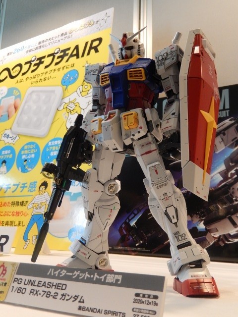 PG UNLEASHED 1/60 RX-78-2 取付ける ガンダム プ BANDAI