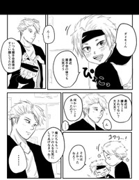 【漫画】『推しのいる暮らし』10（桐炭保ゆとりさん提供）