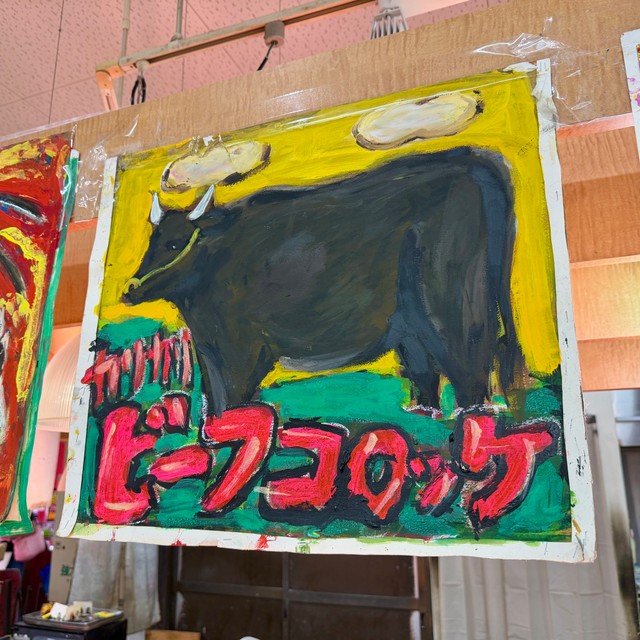 このパワー！インパクト！まだまだAIには負けません（ハフハフ・おでーんさん提供）