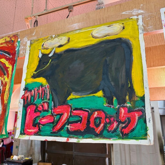 このパワー！インパクト！まだまだAIには負けません（ハフハフ・おでーんさん提供）