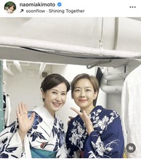 秋本奈緒美インスタグラム＠naomiakimotoより