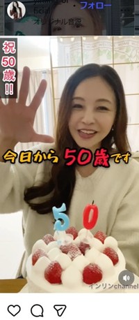 インリンのインスタグラム＠yinling_officialより