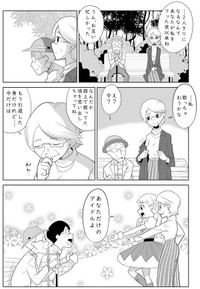 【漫画】『あなただけのアイドル』12（柏木大樹さん提供）