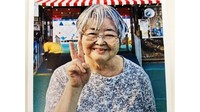 行方が分からなくなっている沖田洋子さん(77)／提供：岡山県警