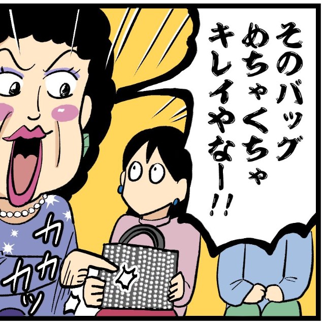 おばさまからの「褒めの嵐」！！