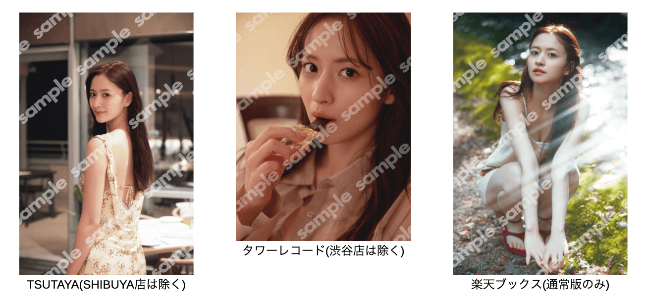 金川紗耶1st写真集『好きのグラデーション』ポストカード（撮影／三宮幹史）