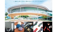 Collaboration Showcase 　～屋島山上で5組のアーティストが作品展示・販売～　11月27日から　高松市