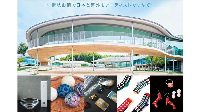 Collaboration Showcase 　～屋島山上で5組のアーティストが作品展示・販売～　11月27日から　高松市