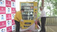 人気の“天空の鳥居”に「自販機」登場