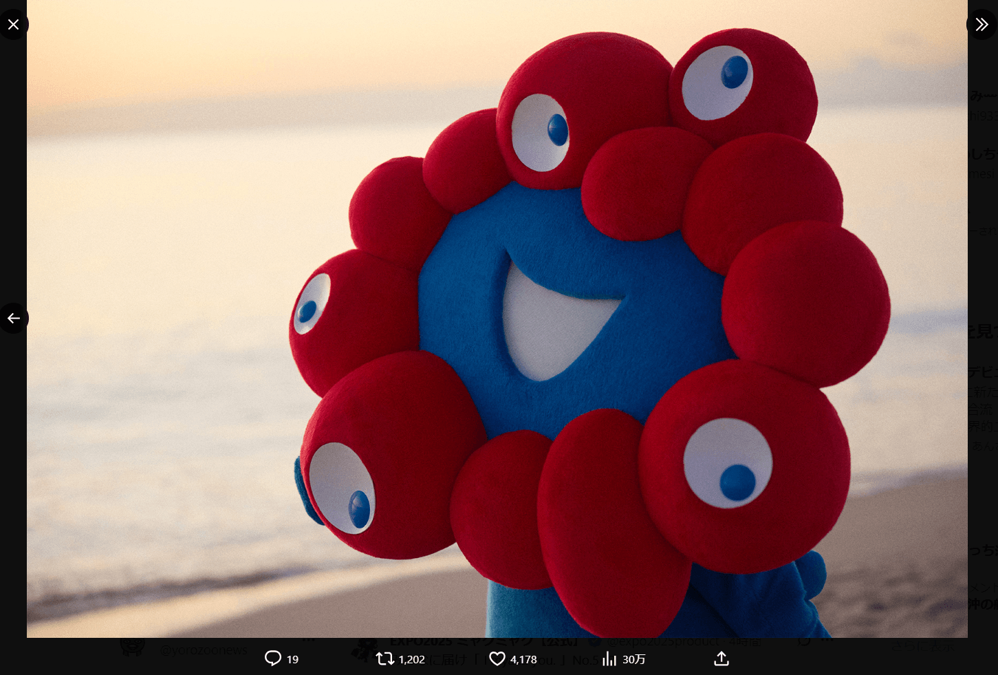 EXPO2025 ミャクミャクの公式X（@expo2025product）アカウントより