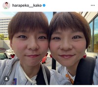小野かこ（@harapeko__kako）さんのインスタグラムより