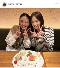 沢井美優インスタグラム＠sawai_miyuuより