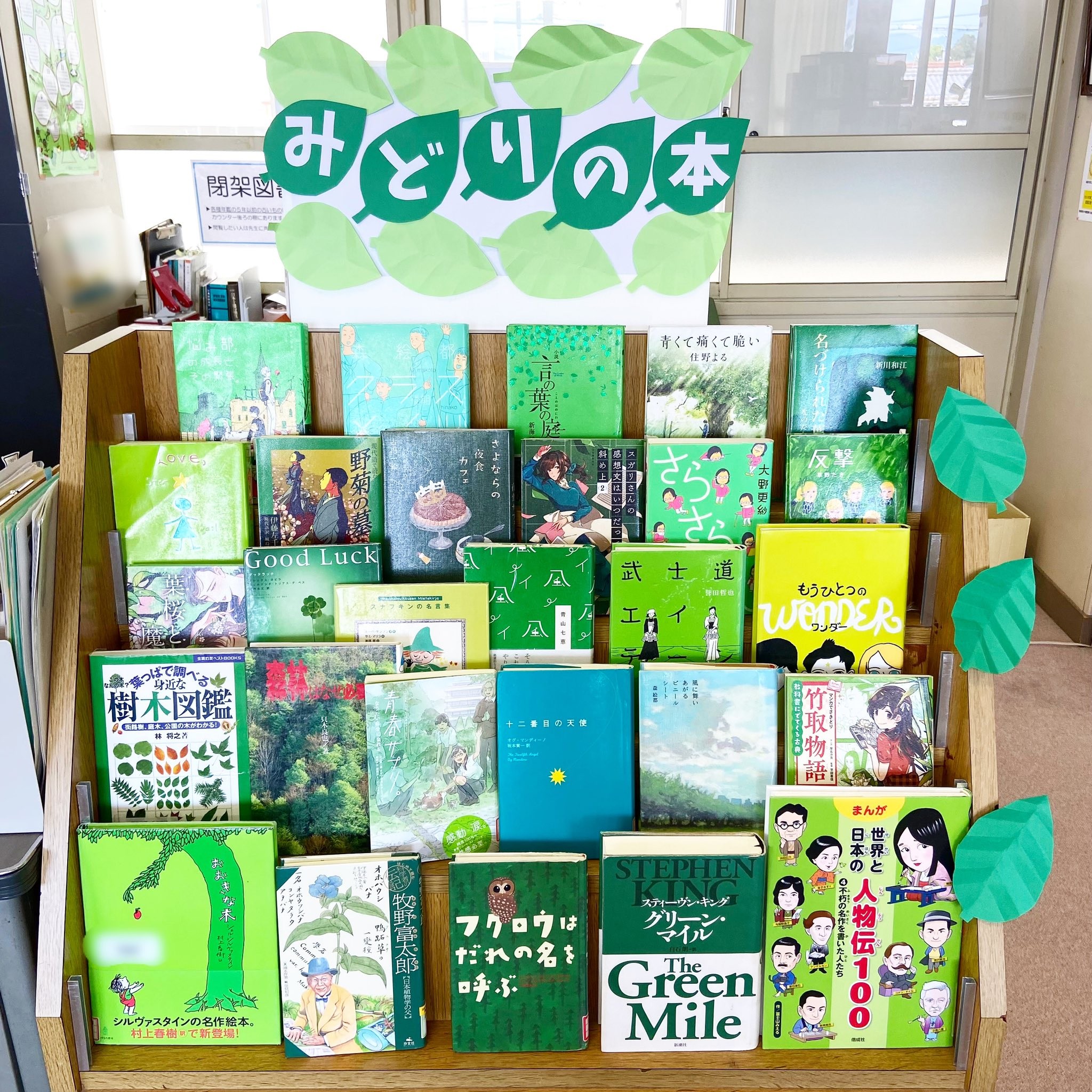 見てみよう! 全国のおもしろ学校図書館 (シリーズ・変わる! 学校図書館) 見てみよう! 全国のおもしろ学校図書館 (シリーズ・変わる! 学校図書館