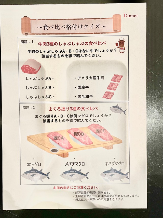 ディナーでは牛肉3種、まぐろ握り3種の食べ比べができる。ランチは牛肉のみ