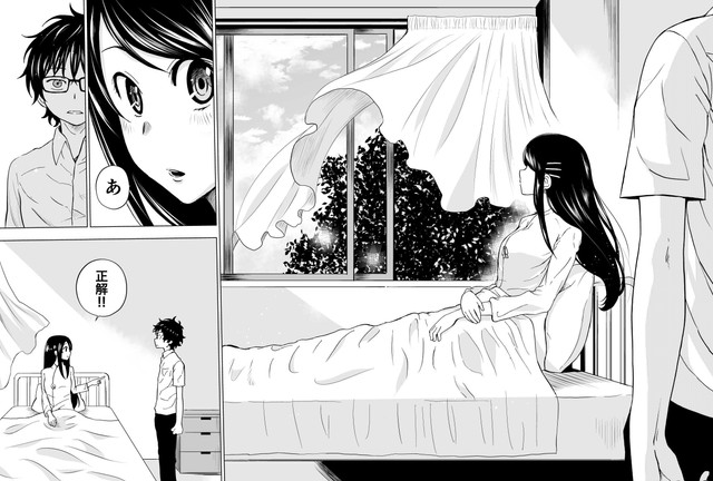 【漫画】『ヒミツガール･トップシークレット』33(C)牧彰久/小学館