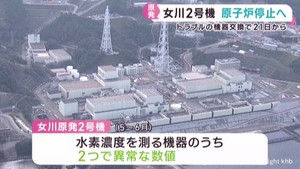女川原発２号機で機器に不具合　機器交換のために原子炉を一時停止へ　東北電力