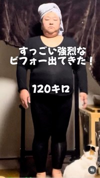 120kg時代のMISAさん 画像提供：MISAさん