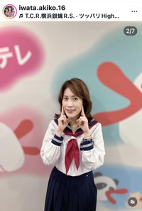 ちょっとぶりっ子？／岩田明子（iwata.akiko.16）さんのインスタグラムより