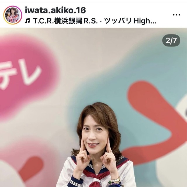 ちょっとぶりっ子？／岩田明子（iwata.akiko.16）さんのインスタグラムより