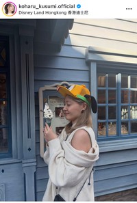 久住小春インスタグラム＠koharu_kusumi.officialより