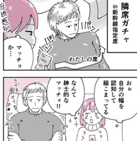 紳士的なマッチョ…ガチャ当たりだ！（みすあきさん提供）
