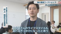 東京藝術大学芸術未来研究場／井上裕史 特任准教授